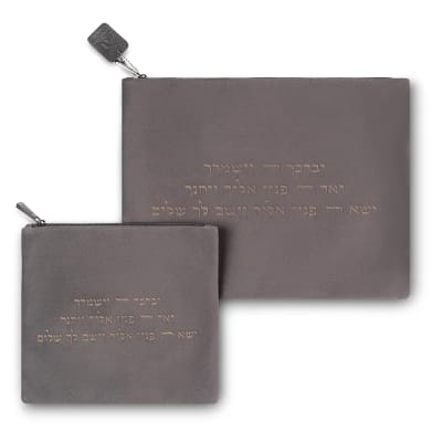 סט טלית תפילין קטיפה + כיפה אפור חריטת לייזר "יברכך" 36X29 ס"מ