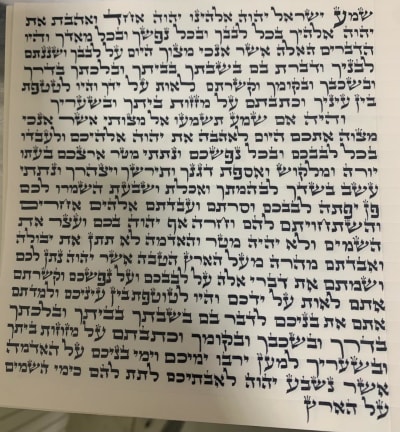 מזוזה