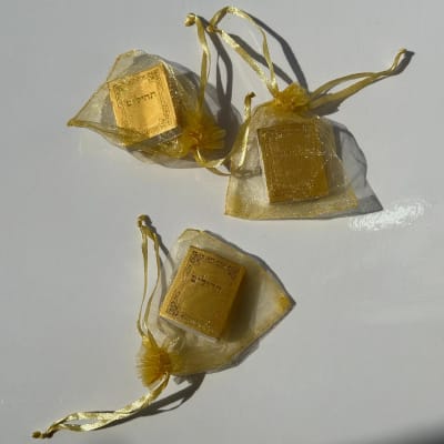 תהילים קטן בשקית אורגנזה