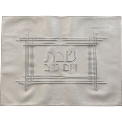 כיסוי חלה דמוי עור כסף רקמה 61X45 ס"מ