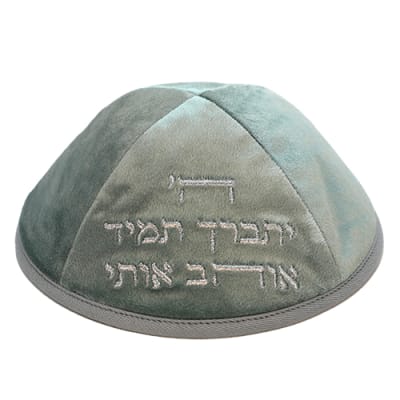 כיפה ארטמן קטיפה ה יתברך אוהב אפור כלשהו עם רקמה אפורה גודל 4