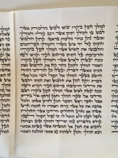 מגילה ספרדי
