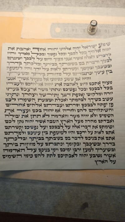 קלף מזוזה מהודרת ספרדית הרב אברהם ממן