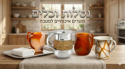 נטלות