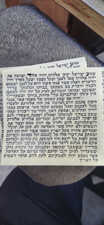 קלף מזוזה ספרדי כשרה רמה פשוט