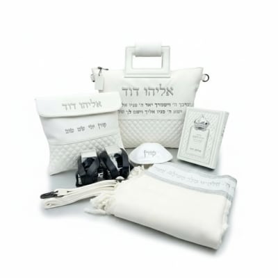 סט בר מצווה מהודר עם תפילין בהמה גסה וברכת כהנים