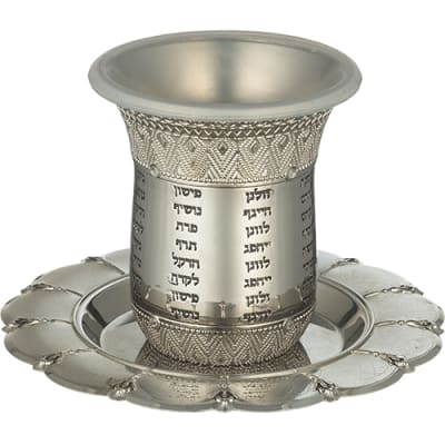 גביע קידוש נהרות ללא רגל עם תחתית תכולה 120 מ"ל