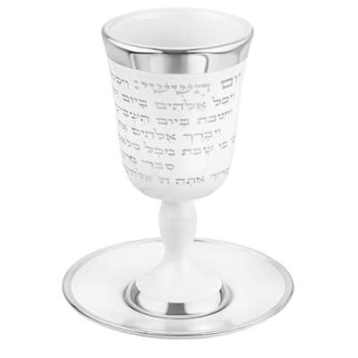 גביע קידוש מהודר מקרמיקה עם תחתית 15 ס"מ