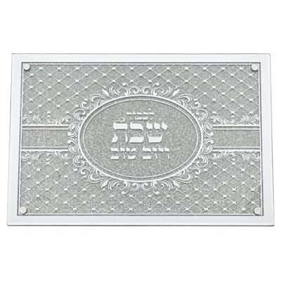מגש זכוכית מהודר לחלה עם מראה ונצנצים 45X30 ס"מ