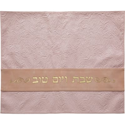 כיסוי חלה מהודר דמוי עור ורוד 45X55 ס"מ