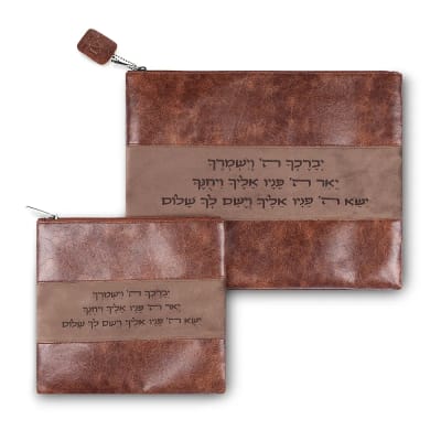 סט טלית תפילין מפואר דמוי עור וקטיפה חום "יברכך" 38x29 ס"מ