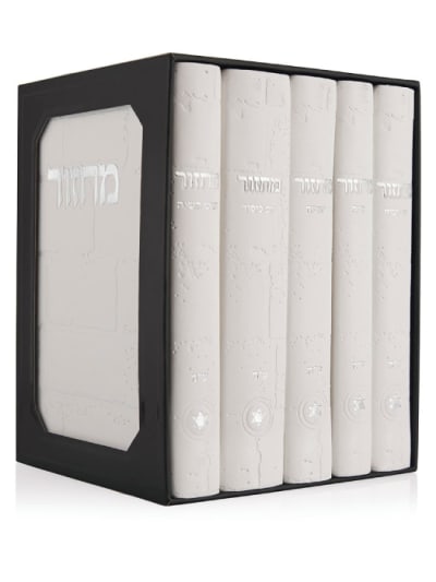 סט מחזורים כותל בצבע לבן כסף