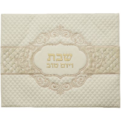 כיסוי חלה מהודר דמוי עור לבן עם הבלטות 42x52 ס"