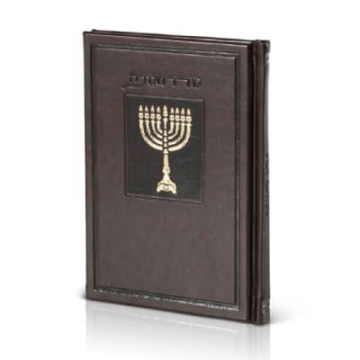 ספרון חנוכה דמוי עור קשה דגם חלון