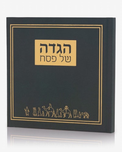 מארז לפסח למתנה – הגדה לפסח, יין, כיסוי מצה ושוקולדים