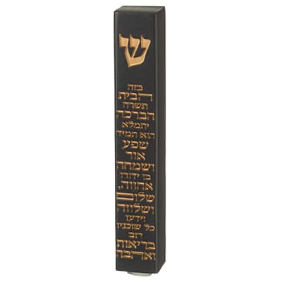 מזוזה "פולימר בטון" ברכת הבית 12 ס"מ