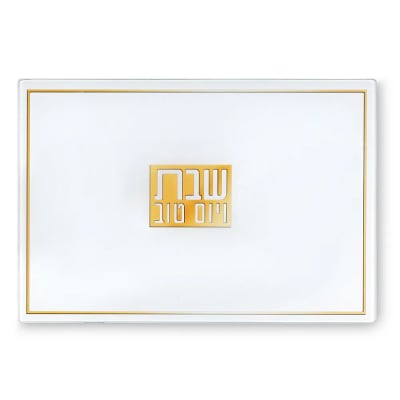 מגש חלה בלתי שביר לבן פלקטה זהב שבת ויום טוב 37X25