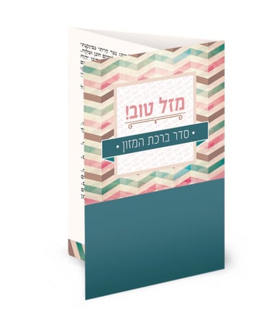 ברכון כיס מק"ט 507