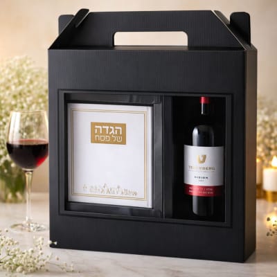 מארז יין עם הגדה של פסח דגם יציאת מצרים בכריכה קשה