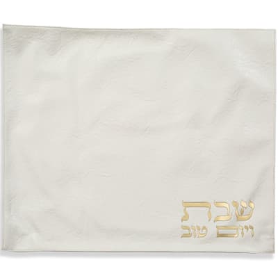 כיסוי חלה שבת ויום טוב פיו לבן 55X45 ס"מ
