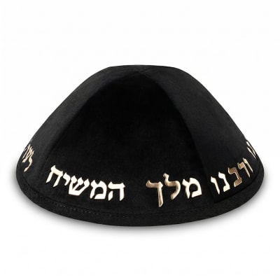 כיפה קטיפה "ארט-מן" עם אותיות בולטות זהב "יחי אדוננו.."גודל 4 - שחור