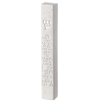 מזוזה "פולימר בטון" ברכת הבית 12 ס"מ