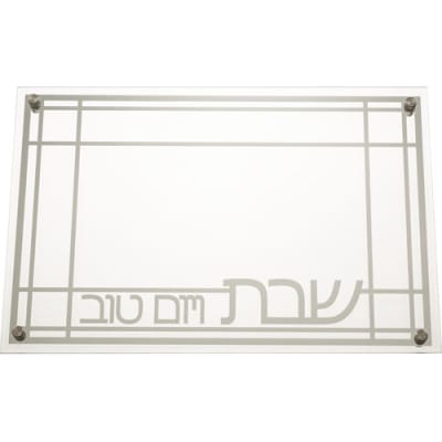 מגש זכוכית מהודר לחלה 43X30 ס"מ