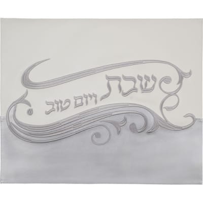 כיסוי חלה מהודר דמוי עור 45X55 ס"מ
