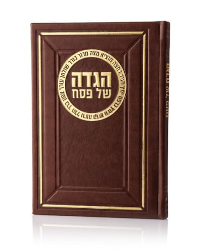 הגדה של פסח דמוי עור דגם סימנים סט משפחתי – מגוון צבעים