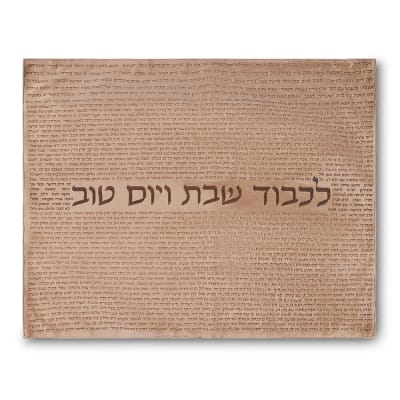 כיסוי חלה מהודר קטיפה 42x52ס"מ
