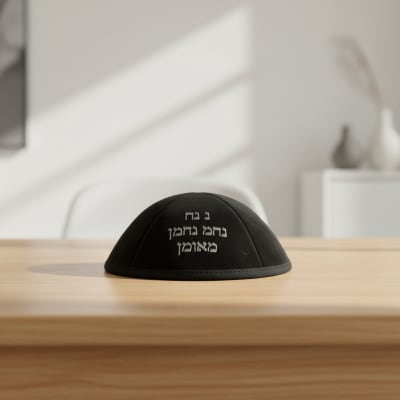 כיפה אולטרא סוויד שחור 19 ס"מ ומקום לסיכה