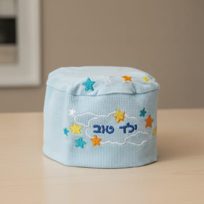 כיפת שינה תכלת 22 ס"מ לילד "ילד טוב"