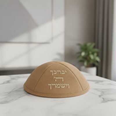 כיפה אולטרא סוויד חום 19 ס"מ ומקום לסיכה