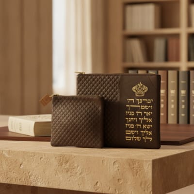 סט טלית תפילין דמוי עור חום כהה עם כיתוב 'יברכך'