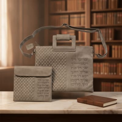 תיק טלית ותפילין דמוי עור אפור כהה עם הדפס "יברכך"