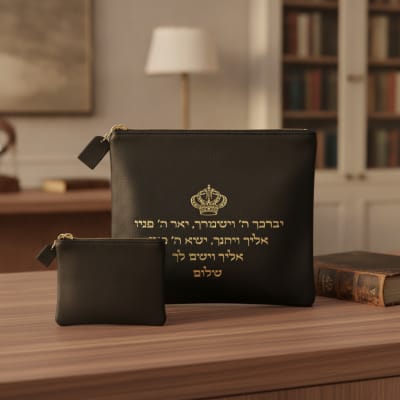 סט טלית תפילין דמוי עור שחור עם כיתוב "יברכך"