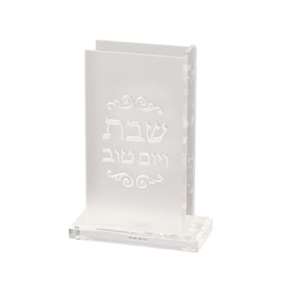 מחזיק גפרורים מאקריליק עם אותיות בולטות גליטר כסף 13X9.5 ס"מ