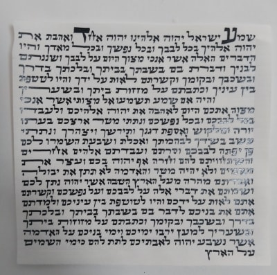 מזוזה גודל 12 כתב ספרדי