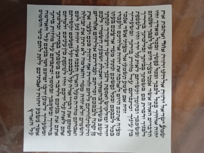 מזוזה ספרדי 15 ס”מ יפהפיה