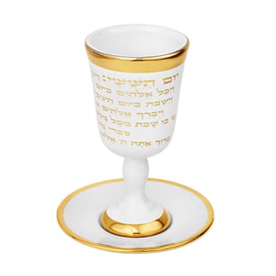 גביע קידוש מהודר מקרמיקה עם תחתית 15 ס"מ
