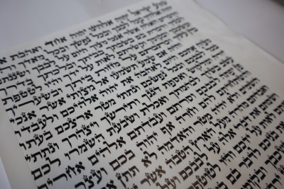 מזוזה 15 ס"מ כתב ספרדי מהודר.