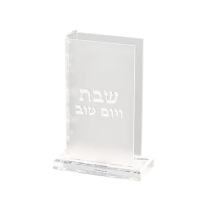 מחזיק גפרורים מאקריליק עם אותיות בולטות גליטר כסף 13X9.5 ס"מ