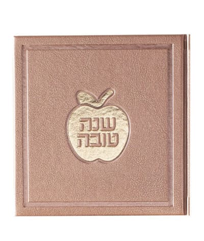 סדר סימנים דמוי עור דגם אפל