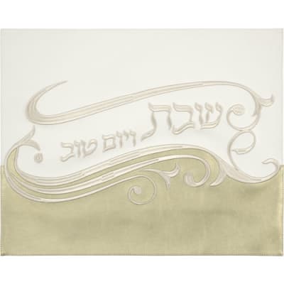 כיסוי חלה מהודר דמוי עור 42X56 ס"מ