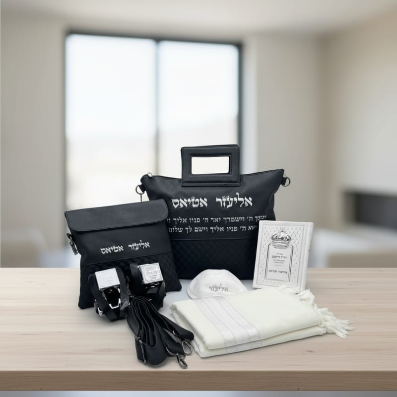 סט בר מצווה שלם עם תפילין בהמה דקה וברכת כהנים — עותק