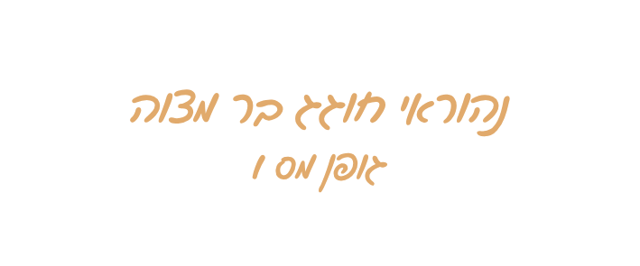 גופן 1
