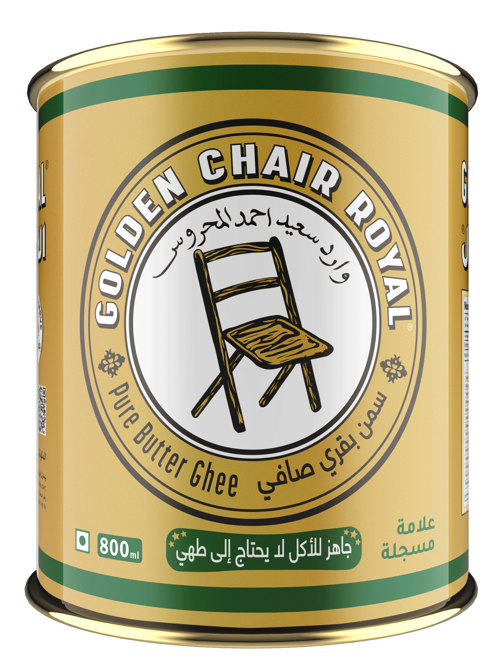 Royal Pure Butter Ghee