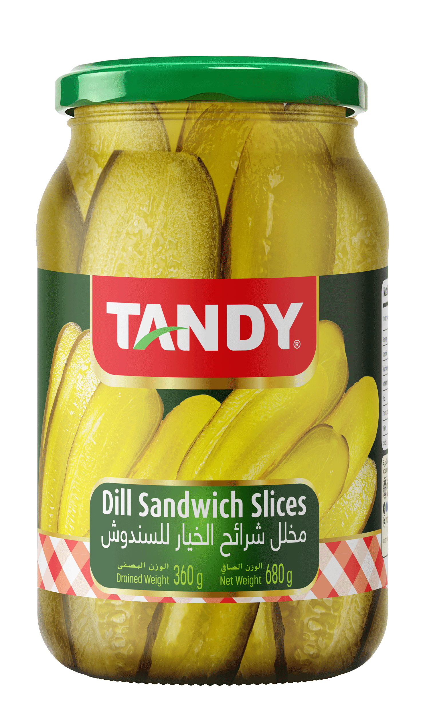Dill sandwich slices
