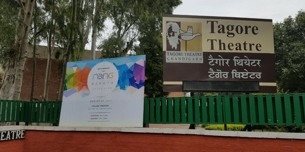Things to do in Chandigarh-Tagore theatre Things to do in Chandigarh-Tagore theatre