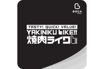 Yakiniku Like (BOGA Group)